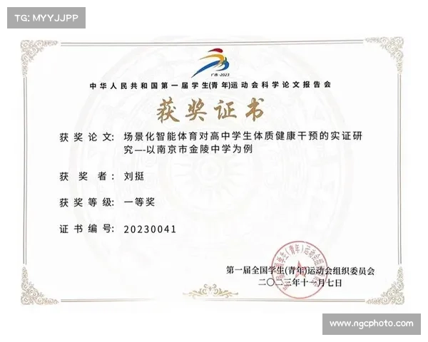 体育赛事获奖 体育赛事获奖
