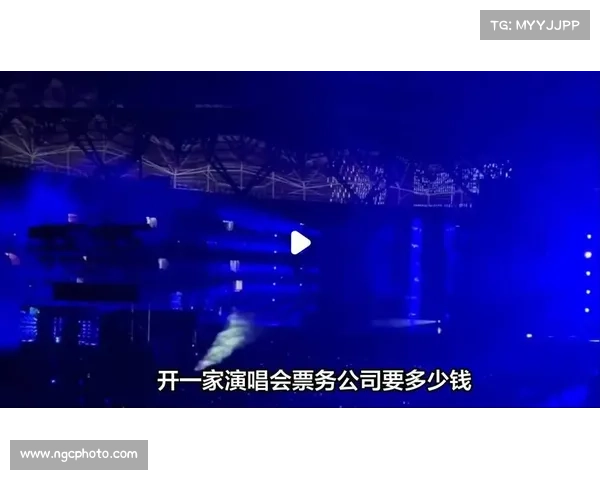 在票务代理买演唱会票可靠吗、一站式专业赛事票务代理服务全方位满足您的购票与管理需求 在票务代理买演唱会票可靠吗、一站式专业赛事票务代理服务全方位满足您的购票与管理需求